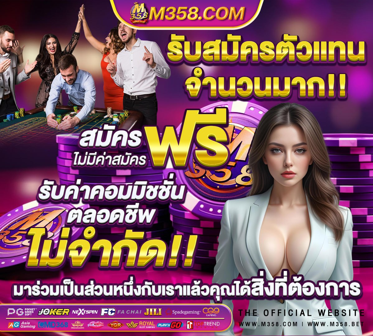 casino royale ซับไทย